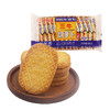 三牛胡萝卜饼干500g×4 零食早餐休闲食品 内含独立小包装 商品缩略图0