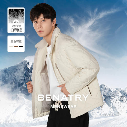 68贝纳川休闲保暖立领菱格男士羽绒服EGP405268 商品图0