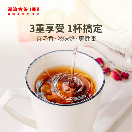澜沧古茶茶妈妈玫瑰红茶（原叶袋泡） 商品图3