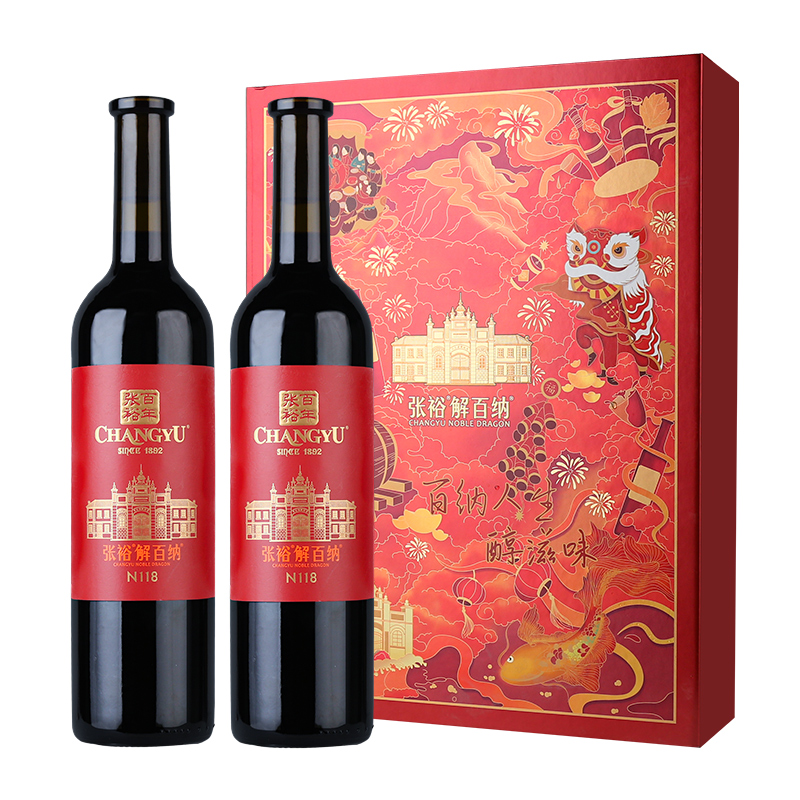 张裕解百纳双支礼盒