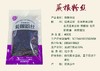漾魏蕨根粉丝 400g 商品缩略图6