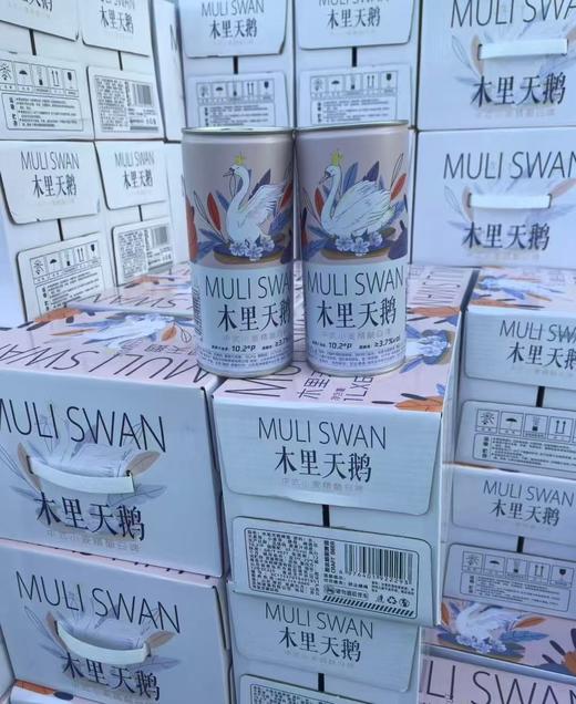木里天鹅啤酒一箱 商品图1