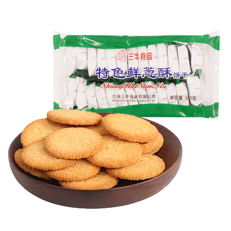 500g×4 特色鲜葱酥 奇味椒盐 芝麻酥 高钙奶 椰丝牛奶 零食早餐休闲食品 内含独立小包装