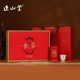 正山堂含芬红茶特级礼盒
