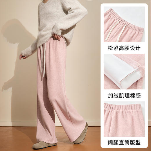 西遇粉色加绒加厚阔腿裤女新款休闲宽松小个子直筒卫裤D0044109 商品图2