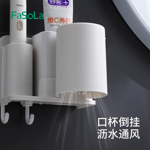 FaSoLa单杯牙刷架免打孔刷牙杯漱口杯置物架壁挂式卫生间家庭牙缸牙具挂架 商品图2