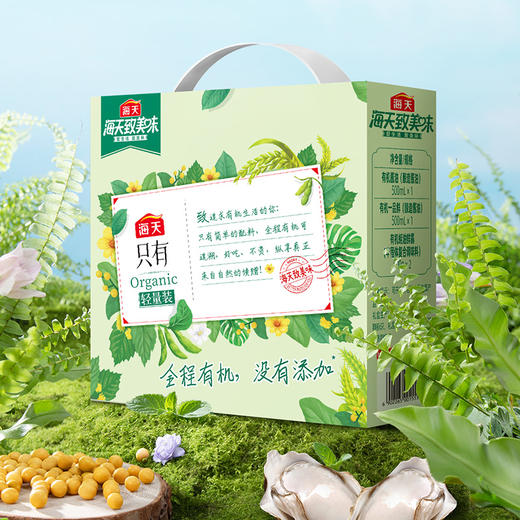 海天致美味-有机调味礼盒&美味券有机生活酱油蚝油鲜露一品鲜有机礼盒 商品图1