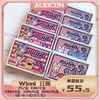 *【限时活动 | 日抛】Winni温妮“mini五拼”日抛活动 【10片/盒=2片/小盒*5小盒】 商品缩略图0