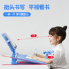 开学季猫太子黄金12°坐读写坐姿矫正器儿童写字姿势纠正器小学生写作业防近视低头学习桌面阅读书架板 商品缩略图1