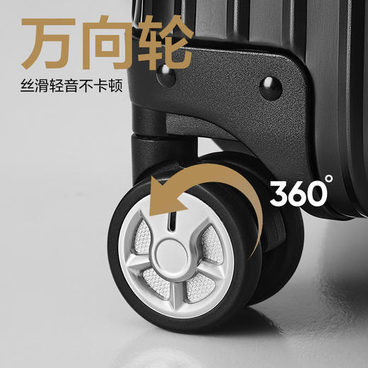网易严选 24新品品质轻奢旅行铝镁拉杆箱行李箱 商品图2
