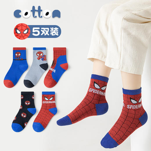 【你相信“光”吗，源于发现生活之美】五双装！儿童奥特曼袜子 男童秋冬运动袜 女童中筒袜 宝宝棉袜 卡通学生袜 好奇心放大世界 精梳棉儿童袜-QQ 商品图9