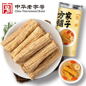 方家铺子 党参250g/瓶装（五星）