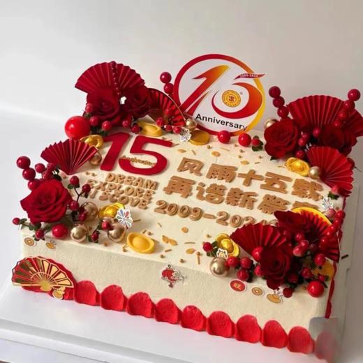 年会蛋糕（长方形）改字联系客服或者留言 商品图0