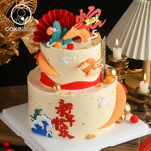 【私人订制】新年蛋糕 商品图0