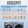 海尔（Haier）云溪SL6+81洗烘套装 10Kg精华洗滚筒洗+双擎热泵烘1.1洗净 以旧换新 商品缩略图6