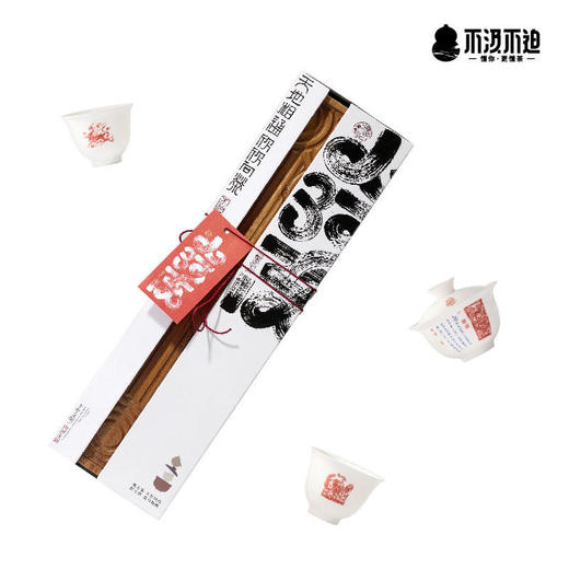 山河志（茶礼版） 商品图4