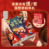小魔术贺大年 新年礼物欢乐中国年3d立体玩具书 商品缩略图11