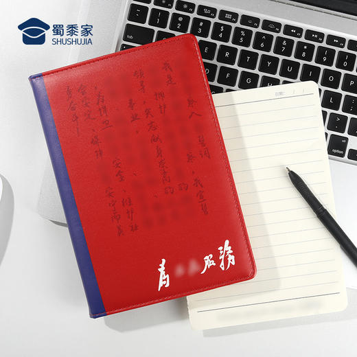 【誓词笔记本】PU材质记事本可定制办公用日记本 商品图4