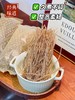 湖南隆回【红薯粉条】纯天然晾晒 爽滑细腻 营养Q弹 无任何添加 安全健康 超级百搭 火锅炖菜都好吃 商品缩略图2