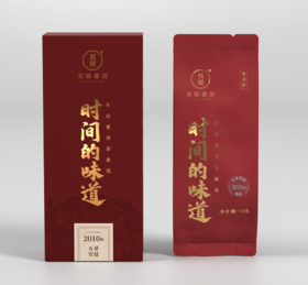 2015年五星宫廷熟散【年份茶·真典范】
