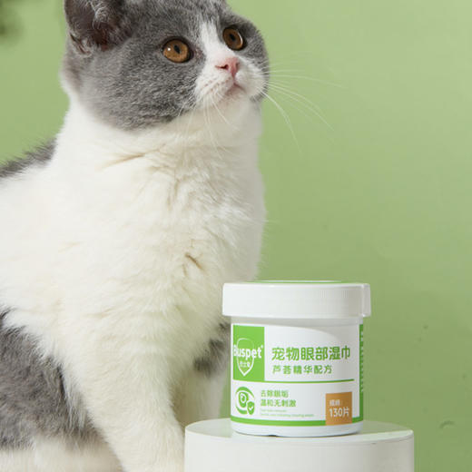 巴士宠 眼部湿巾130片 草本芦荟精华 温和无刺激 清洁眼垢 改善泪痕 商品图2