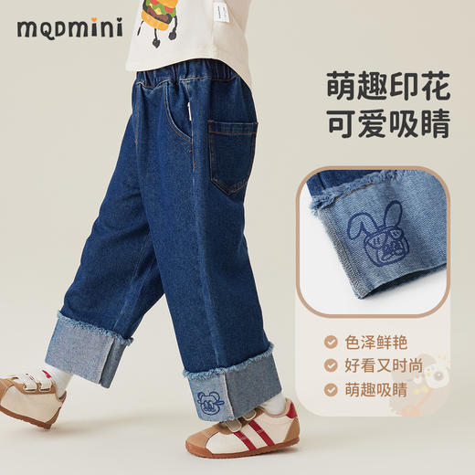 【110-140】【MQDmini】女童春秋裤阔腿翻边牛仔裤 商品图3