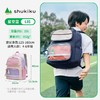 (包邮)shukiku趣萌萌儿童护脊书包（两种颜色） 商品缩略图1