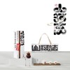 山河志（茶礼版） 商品缩略图5