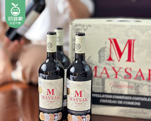 美莎克格雷堡干红葡萄酒/1箱（750ml*4瓶） 商品图2