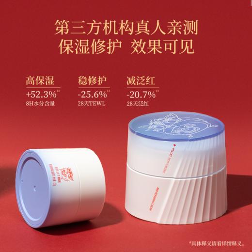 【限时折扣】乙巳年兽限定礼盒 商品图2