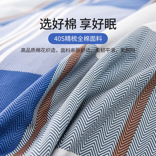 雅芳婷精梳全棉床笠款四件套被套床单枕套AB双面印花全棉套件 商品图2