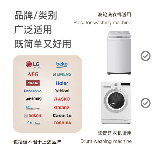 【欧盟认证洗衣机槽清洗产品】海鸥妈妈除螨洗衣机槽清洁颗粒 商品图5