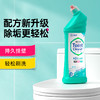 净狮 洁厕啫喱500ml 商品缩略图1