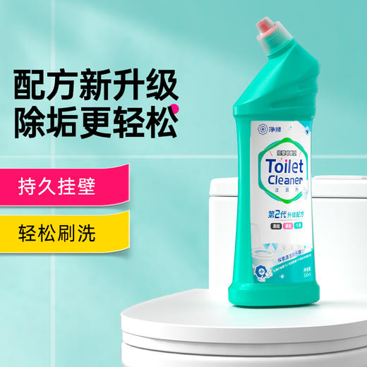 净狮 洁厕啫喱500ml 商品图1