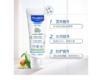 【保税仓】法国Mustela妙思乐宝宝面霜40ml（效期2027/1/1） 商品缩略图4