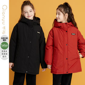 笛莎千与羽绒服2024冬季新款男女童同款可拆卸两件套羽绒服