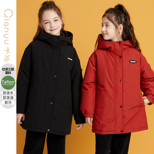 笛莎千与羽绒服2024冬季新款男女童同款可拆卸两件套羽绒服 商品图0