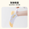 【顺丰发货】HUAPAO画跑防滑减震运动袜 商品缩略图4