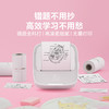 汉印S1错题打印机学生便携式错题免抄神器小学初高中生错题扫描迷你小型打印机家用小型喵喵机手机蓝牙 S1错题打印机【203dpi+48mm宽幅】 商品缩略图0