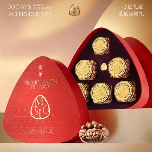 觅菓 红剑兰大坚果礼盒1.44kg 商品图0