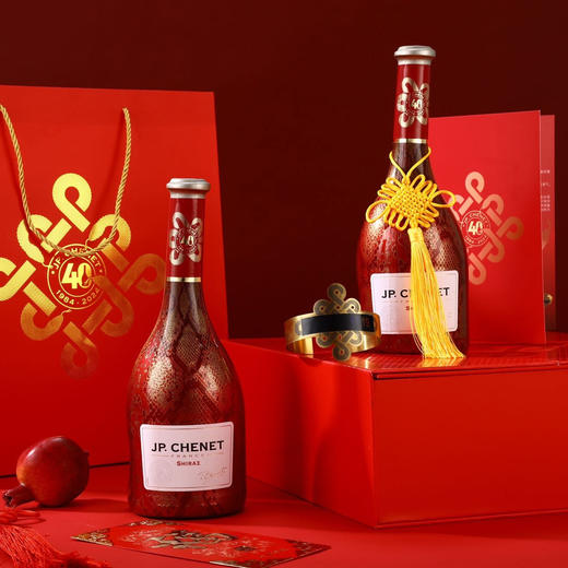 「蛇年限量款」法国原装进口2025年香奈歪脖子红酒礼盒 750ml/瓶 商品图0