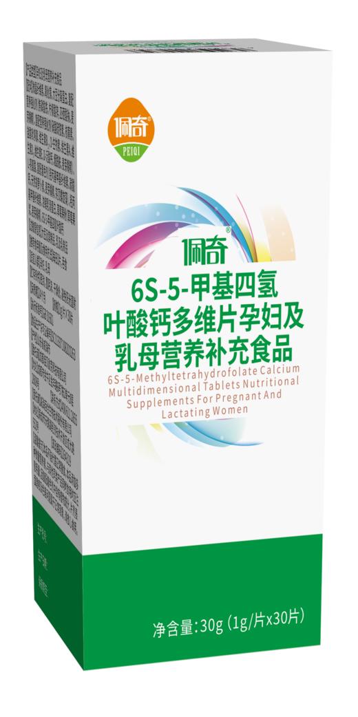 佩奇6S-5-甲基四氢叶酸钙多维片 商品图1