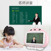 喵小米2025款安卓版儿童护眼早教学习机（16G+双话筒 ）下订单送词典笔一只 商品缩略图6