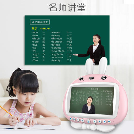 喵小米2025款安卓版儿童护眼早教学习机（16G+双话筒 ）下订单送词典笔一只 商品图6