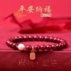 【地矿局质检真朱砂】珩钻国潮系列高质朱砂手链送礼手串 商品缩略图13