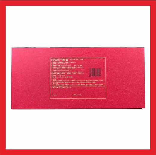 有机红茶  616蜜香红茶 暖阳 100g【基地直发】 商品图2