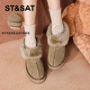 星期六甜感毛领加绒厚底短款雪地靴SSC4118C7W 商品缩略图9
