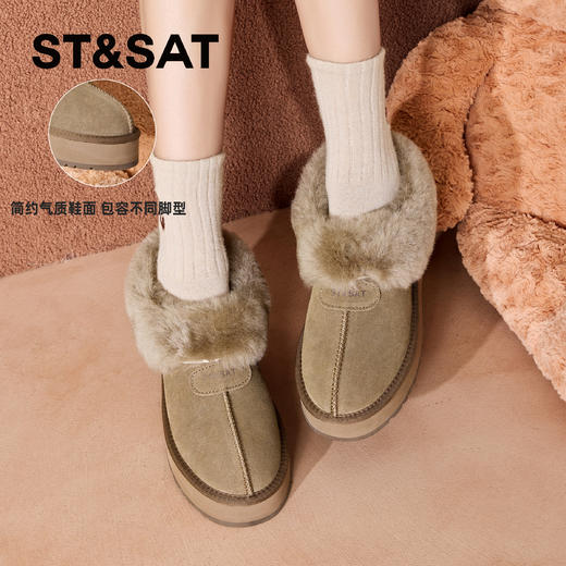 星期六甜感毛领加绒厚底短款雪地靴SSC4118C7W 商品图9