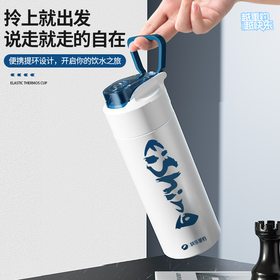 2025快乐垂钓定制速开保温杯1000ml