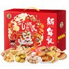 【年货好物；徐福记糖果新年礼盒大礼包！】徐福记糖果，新年礼物之上选择。五彩缤纷的果冻、香甜酥糖、脆口饼干，让您在新年共享糖果的甜蜜，每一口都是味蕾的享受！ 商品缩略图12